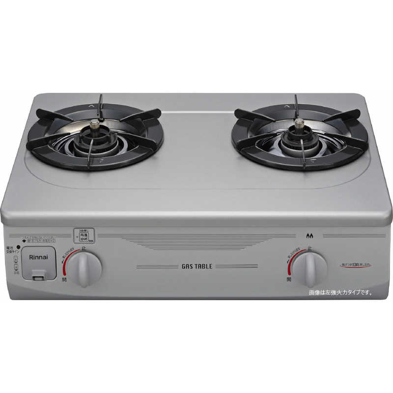 リンナイ　Rinnai　ガステーブルコンロ コンパクト56cm グリルなしタイプ リンナイ シルバー [約56cm(コンパクトタイプ)/都市ガス12・13A/右強火]　RTS336-2FTSSLAR