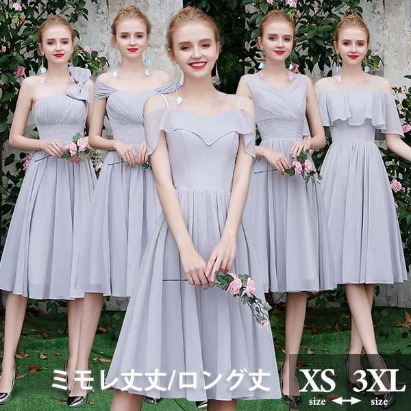 ロングドレス シフォン ミモレ丈 灰色 グレー 演奏会 ピアノ発表会 Vネック スレンダーライン ワンピース リゾート 春夏 da187x1x1w9