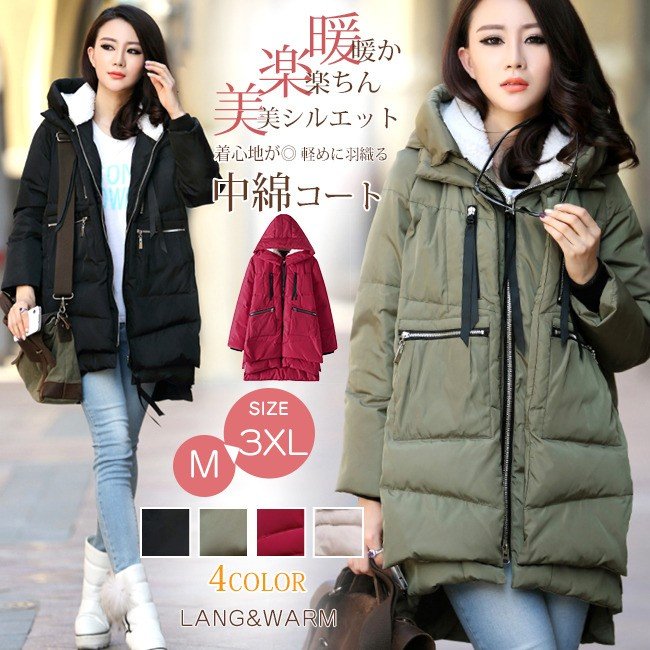 短納期 中綿コート レディース ミドル丈 拡張ファスナー サイドジップ aライン ゆったり 大きいサ