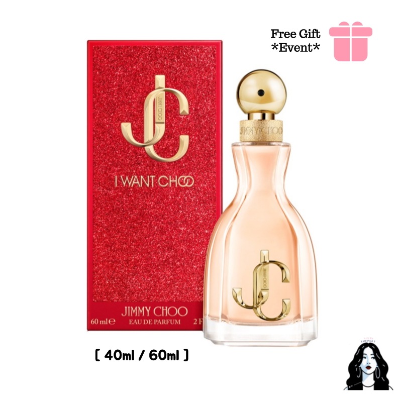 アイウォンチューEDP 40ml/ 60ml/ 官能的なフローラルの香り/ エネルギッシュな魅惑的香水