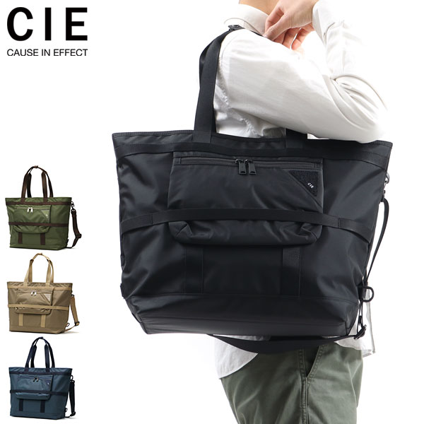 トートバッグ メンズ 大きめ ブランド トート ショルダー バッグ 2WAY 肩掛け 斜めがけ 日本製 ナイロン 軽量 撥水 防水 022101