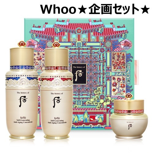 THE WHOO ドフー 秘帖 自生エッセンス 蓮香セット (90ml+90ml)