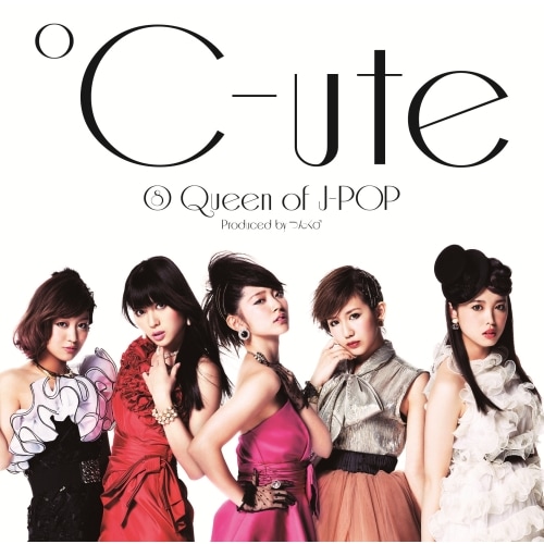 ℃-ute ／ 8 Queen of J-POP(初回生産限定盤A)(DVD付) (CD) EPCE-5986