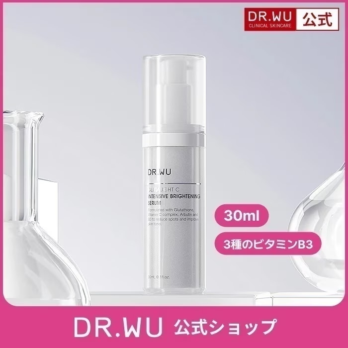 【国内発送】【公式】 グルタライトC インテンシブ ブライトニング セラム 30ml スキンケア/美容液/ビタミンC