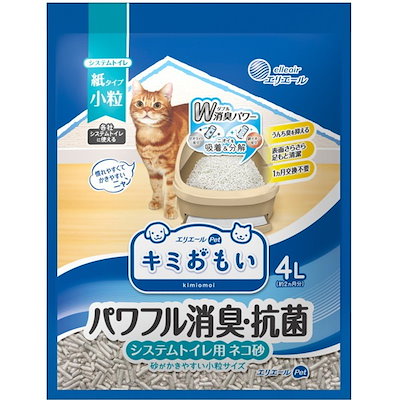 他サイト： キミおもい パワフル消臭抗菌 システムトイレ用ネコ砂 小粒 4Lの商品画像