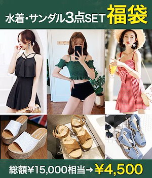 福袋 レディース 服