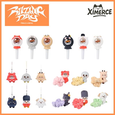 RIIZE  ペンミ　ぬいぐるみバッジ RIIZE ペンミ ウンソク ぬいぐるみバッジ ボイスキーリング