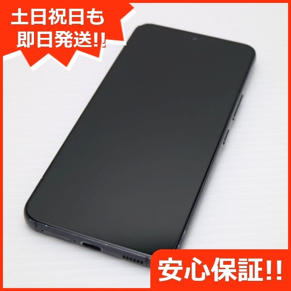 良品中古 Galaxy S22 SC-51C ファントムブラック スマホ 白ロム 中古 土日祝発送OK 139