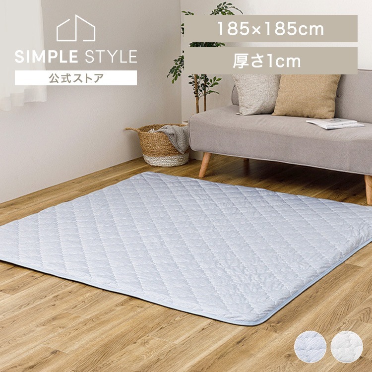 【人気商品】ピタ―ら　接触冷感のキルトラグ　2畳 270609120 (代引不可)(TD)