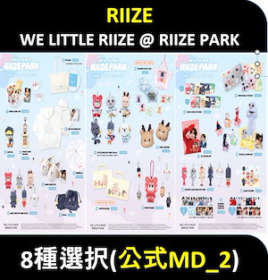 RIIZE ポップアップ ストア popup ソヒ 10万ウォン トレカ