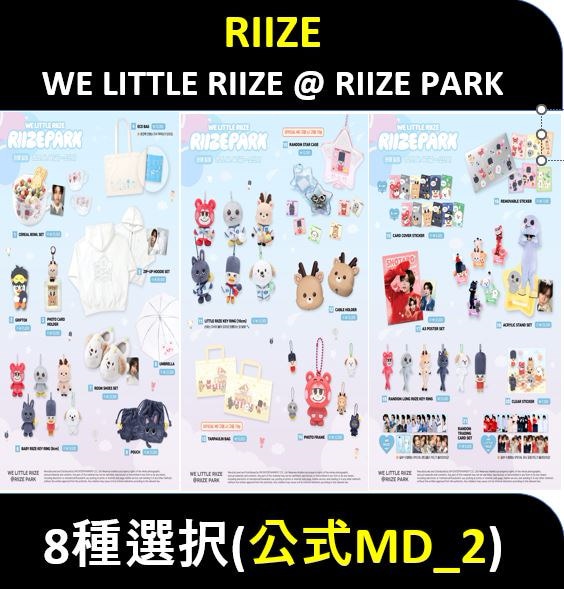 min様 リクエスト 2点 まとめ商品