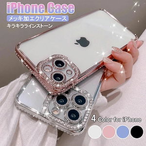 【3日出荷】韓国人気 iPhone15 ケース iPhone15proケース iPhone14pro ケース カバー カメラフィルム レンズカバー レンズ キラキラ 保護カバー キズ防止 3Dデコレ