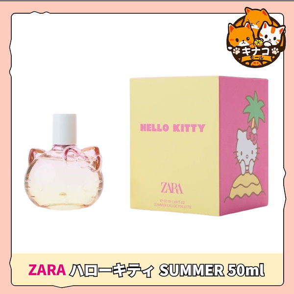 バロー☆ 楽天市場】【SALE／40%OFF】【ハローキティコラボ】モノトーン