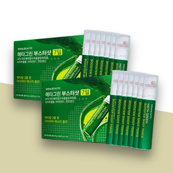 [1+1]NEW メタグリーン ブースターショット (1ボックス 7個) 2ボックス