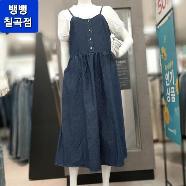 HC09 夏の女性ビスチェロングロングデニムワンピース 両側ポケットと細くて長さ調節可能な紐 (S49423596)