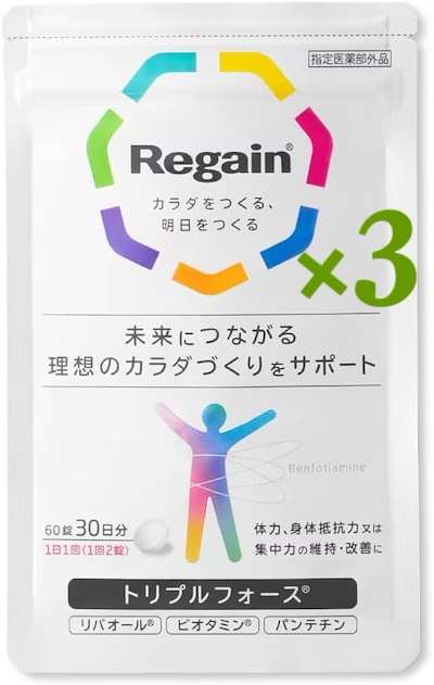 リゲイン トリプルフォース [ リバオール ビオタミン パンテチン 健康 ヘルスケア 指定医薬部外品 ] 60錠×1/3袋 (３ヶ月分）
