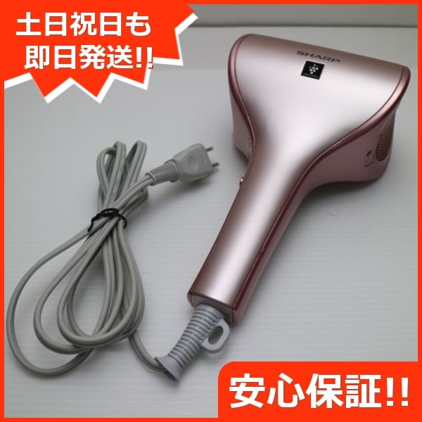 美品 IB-WX1 beaute A シェルピンク 75