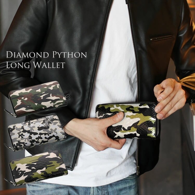 ダイヤモンドパイソンレザーカモフラ長財布 ネコポス対応