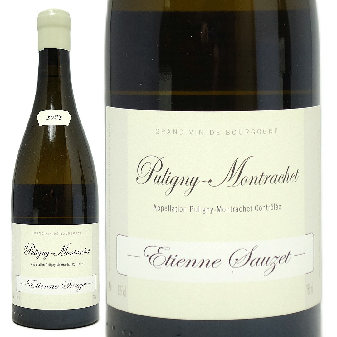 2022 ピュリニー モンラッシェ 750ml エチエンヌ ソゼ ブルゴーニュ フランス 白ワイン コク辛口 ワイン ^B0SZMP22^ 15,260円