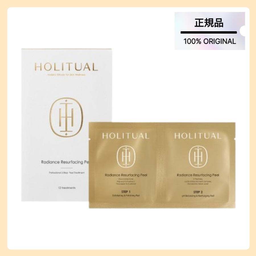 [正規品] ラディアンス リーサルペーシング フィル 12枚