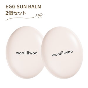 EGG SUN BALM 2個セット 日焼け止め 下地 透明感 キメ トーンアップ 明るい 浮かない 潤い ノーファンデ すっぴん 水光肌 韓国 コスメ 正規品 ピンク 国内発送