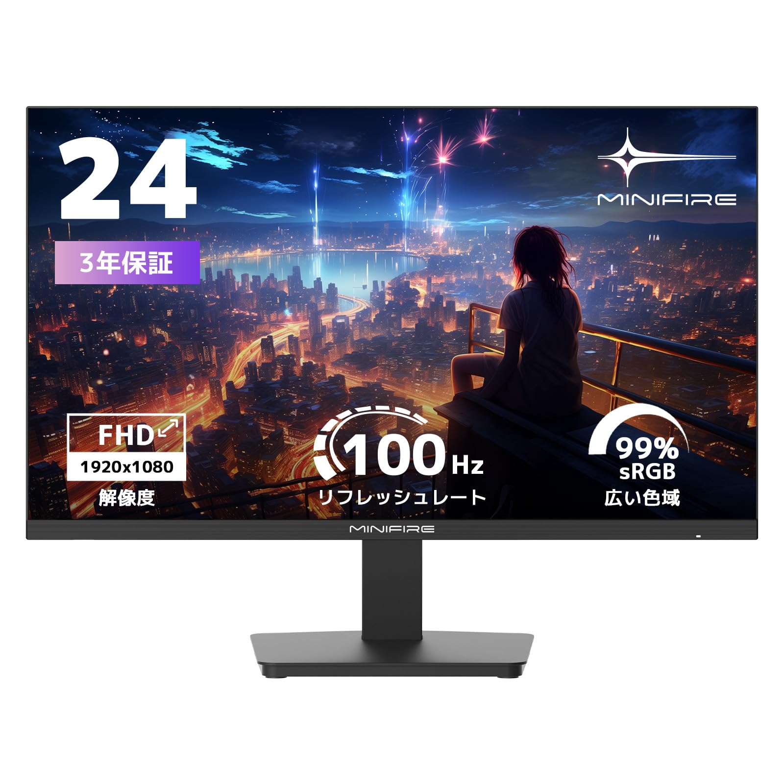 Minifire モニター 24インチ ディスプレイ フルHD 100Hz ブルーライト軽減 フリッカーフリー VESA対応 フレームレス HDMI(HDMIケーブル付-MF24F2)