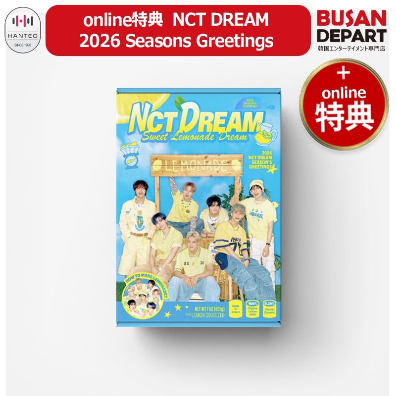 Qoo10] SMエンターテインメント online特典 NCT DREAM 2 : KPOP