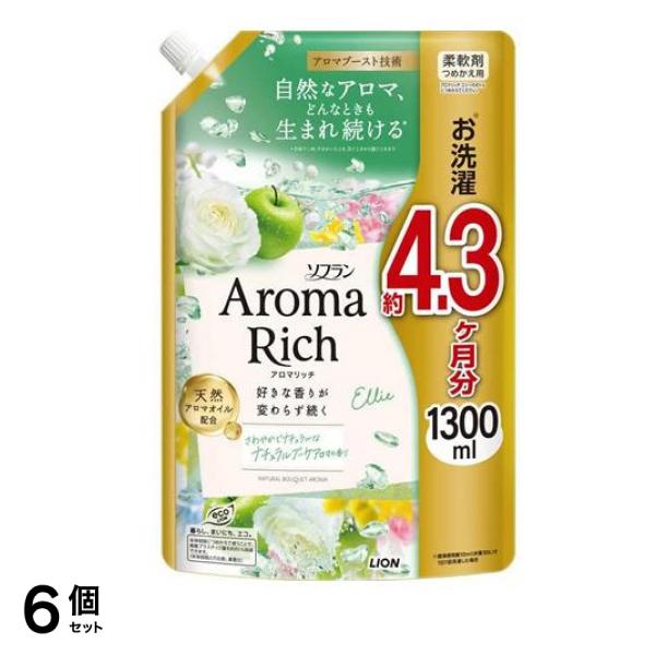 アロマリッチ Ellie(エリー) 詰め替え用 1300mL 6個セット