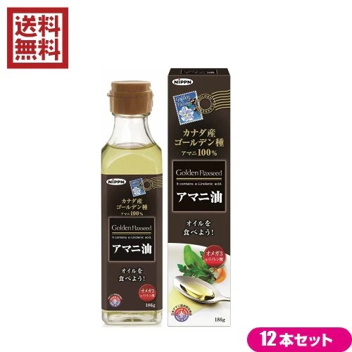 日本製粉あまに油 アマニ油 亜麻仁油 ニップン アマニ油 186g 12本セット