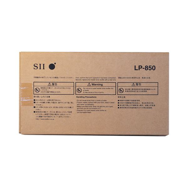 セイコーアイ・インフォテック 廃トナーボトル LP850 1個 5,192円