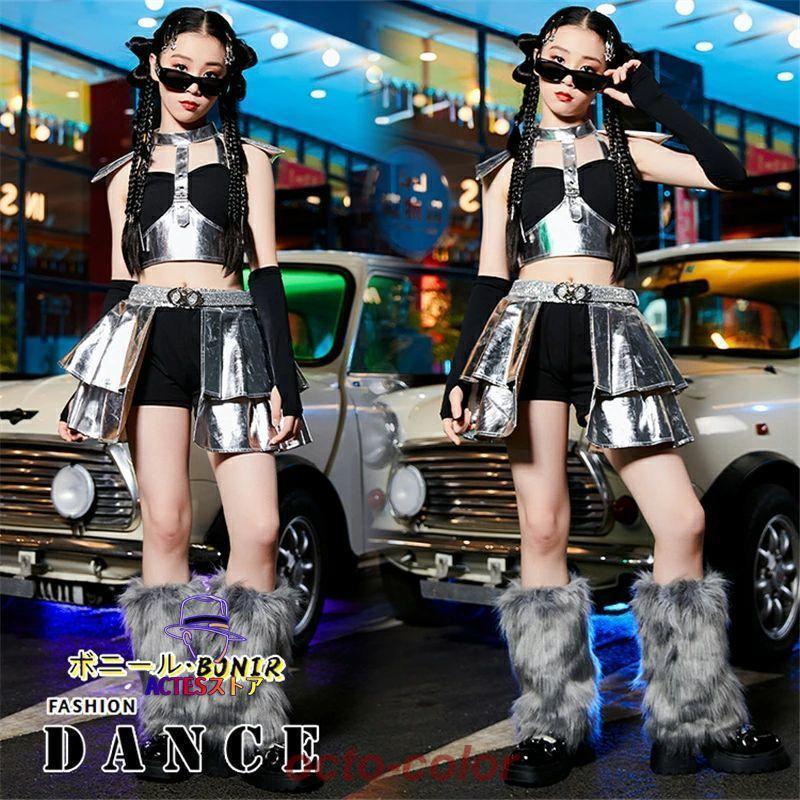 へそ出し トップス ガールズ ダンス衣装 キャミソール 黒 シルバー チョーカー レッグウォーマー 女の子 キッズ ダンス 原宿系 韓国 K-POP 舞台衣装 12