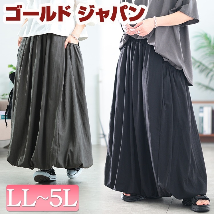 大きいサイズ レディース スカート ボトムス ギャザーポケットバルーンマキシスカート ロングスカート バルーンスカート ロング バルーン ギャザー ポケット ウエストゴム ボリューム 夏新作 夏服 秋