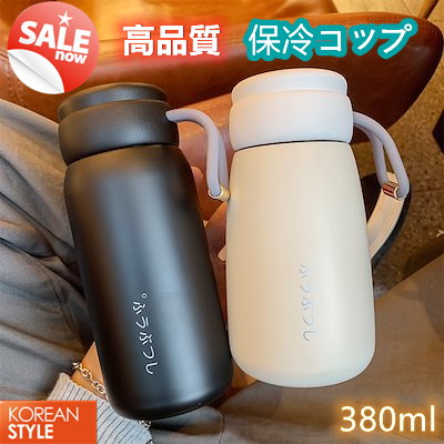 Qoo10 トレンド ビジネス シンプル 水筒 水カ キッチン用品