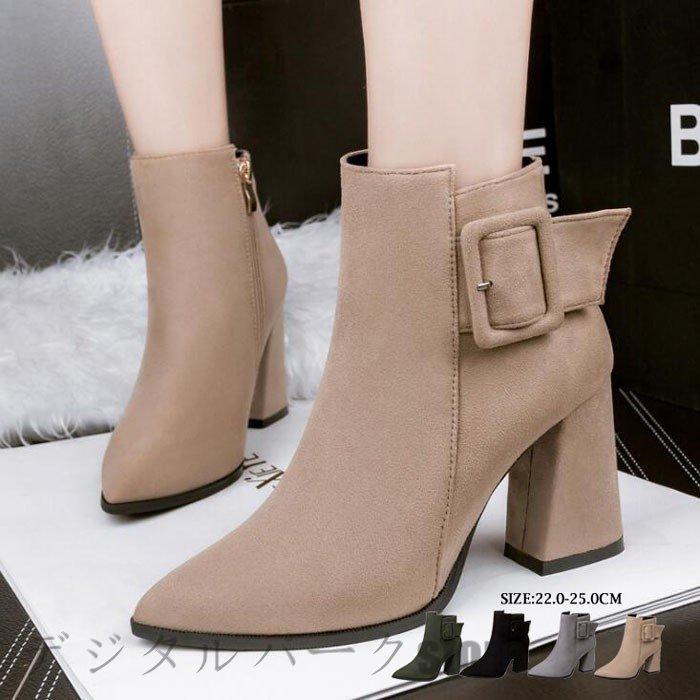作登場ポインテッドトゥブーツレディースサイドジップ太ヒール歩きやすいハイヒールブーツブーツスエードレディースブーツ