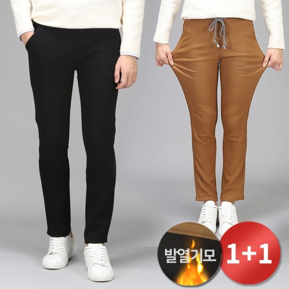 (Juans) 起毛ボンディングベーシックバンドパンツ 1+1