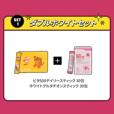 アミノ酸  サプリメント  500粒  10袋セット spai7762.jpg