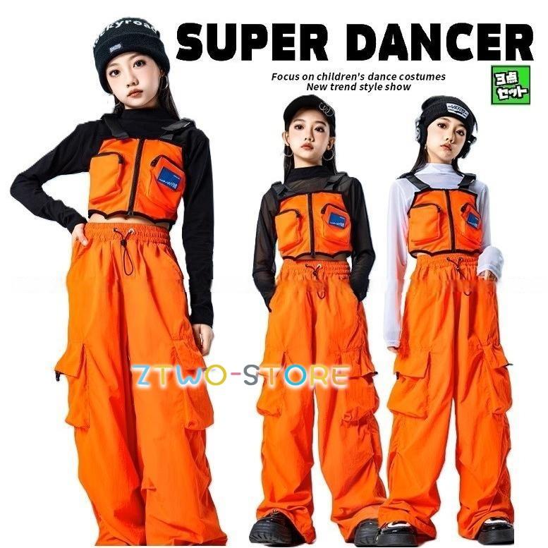 「2026新作-171」ダンス衣装 キッズ セットアップ オレンジ 黒 白 ガールズ ヒップホップ 韓国 トップス ビスチェ パンツ 派手 ダンスウェア 子供ダンス服