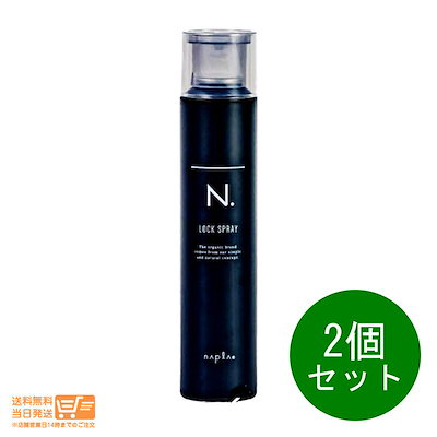 Qoo10] エヌドット 2個セット オム ロックヘアスプレー 2 : ヘア