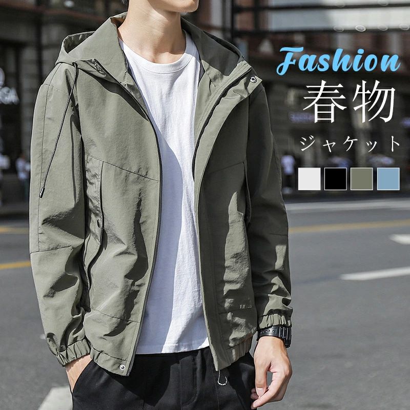 コーチジャケット メンズ ジャケット 大きいサイズ カジュアル 春 ライトアウター フード付き メンズジャケット アウター 長袖 メンズトップス 春秋 ブルゾン シンプル ショートコート ファッション