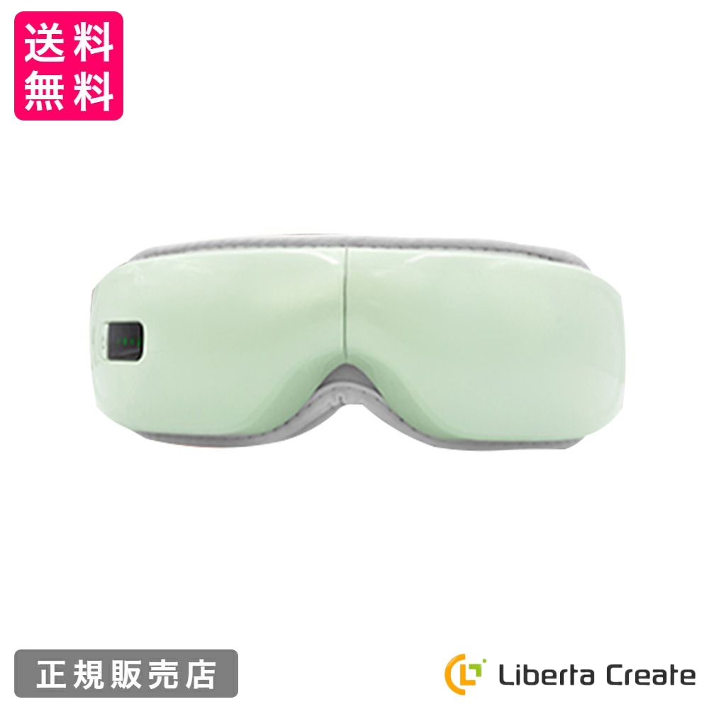 Daylax 目元ケアウォーマー リフレッシュ アイウォーマー 人気 ホットアイマスク アイケア グラフェン加熱 加圧 振動 充電式 豪華ギフトとしても Bluetooth 音楽 エステ 男性用ギフト 5,863円