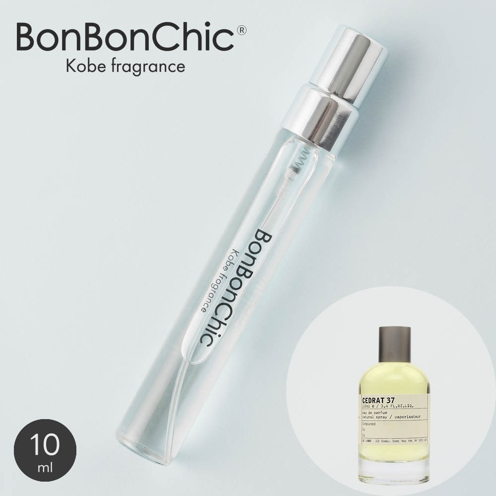 BONBONCHIC ルラボ セドラ 37 オードパルファム 香水 ミニ香水 アトマイザー 10ml 選択可 スプレー ロールオン ユニセックス フレッシュ系 lab18