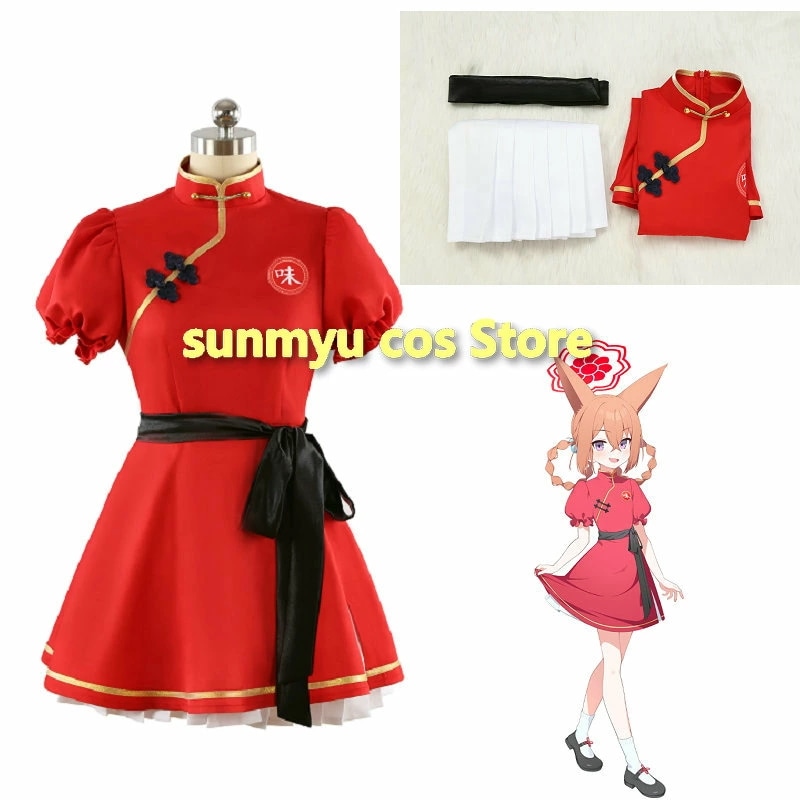 ブルーアーカイブ 朱城ルミ コスプレ衣装 オーダーサイズ可能