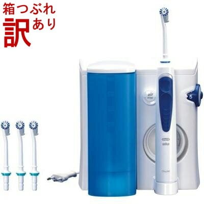 送料無料ブラウン オーラルB 口腔洗浄器 オキシジェット イリゲーター MD20　訳ありセール