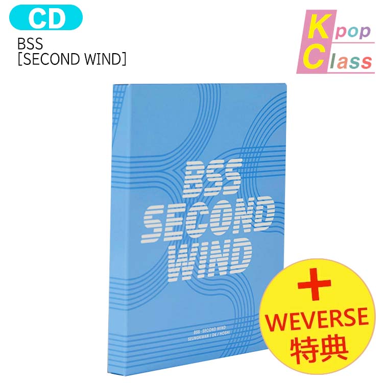 国内発送 [Weverse特典] BSS [ SECOND WIND ] 3セット 1st Single Album