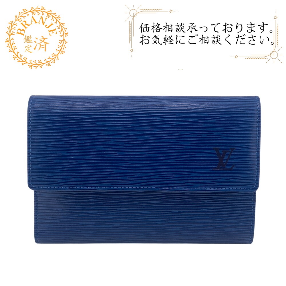 M63715 ポルトトレゾールエテュイパピエ 三つ折り財布 エピ レザー 三つ折り財布 ブルー ブランド