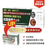 Qoo10] オナホ除菌抗菌クリーナー 200ml /