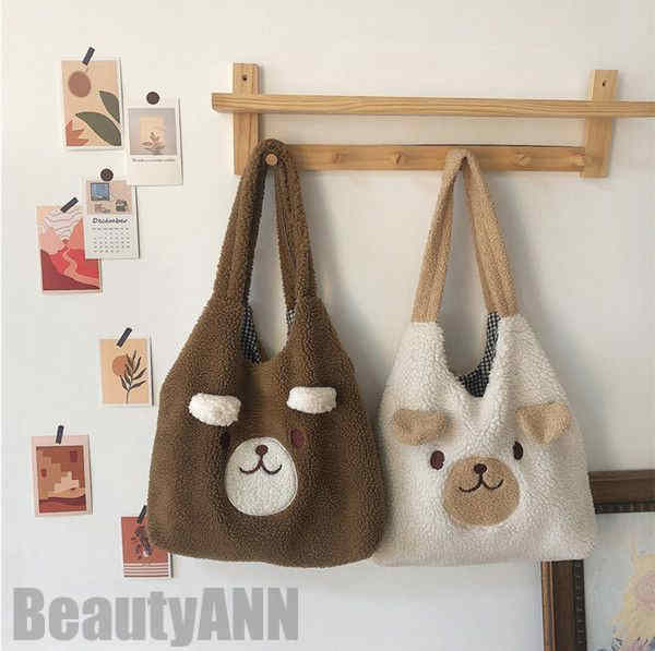 新生活 バッグ レディース クマ 熊 ハンドバッグ エコバッグ カバン ファッション小物 秋コーデ 冬コーデ 女の子 お出かけ ボアバッグ おしゃれ 可愛い もこもこ 韓国 アウトドア ショッピング