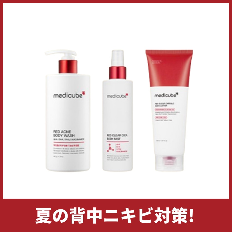 ディープトーニング ビタミン スペシャルセット/ 肌鎮静 シカ 基礎ケア4点セット/ 緊急トラブル鎮静3点セット/ ニキビ除去 ボディケア3点セット/【公式正品】 レッドアクネボディソープ 400g 8,469円