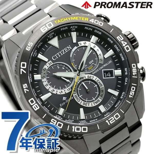 シチズン メンズ 腕時計 エコドライブ電波時計 20気圧防水 CB5037-84E CITIZEN