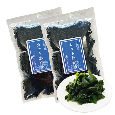 わかめ カットわかめ 乾燥わかめ 三陸産 140g (70g 2袋)...のサムネイル